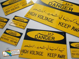 Resopal platen graveren in vreemde talen bv Arabisch, Chinees, Japans, Russisch enz.